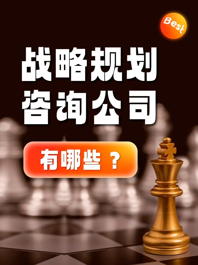 上海咨询公司的行业新趋势