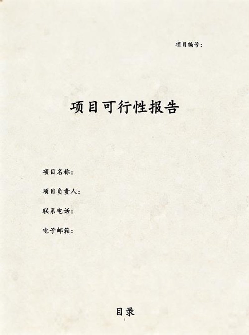 企业成长的灯塔:企业管理咨询行业动态
